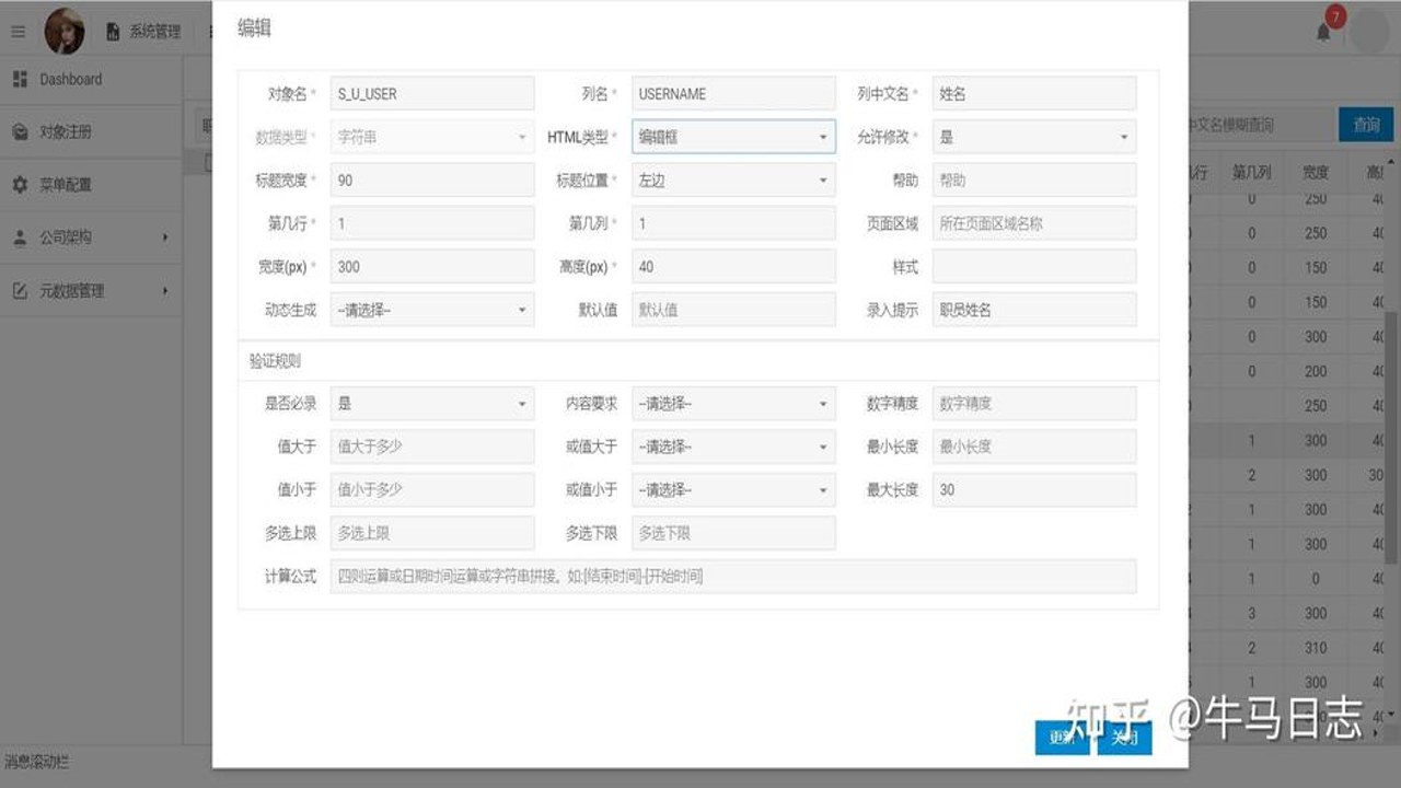 JexChan单文件制作工具最新版打包配置选项