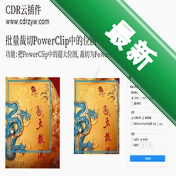 ����̨��v1.12 ���˹�������