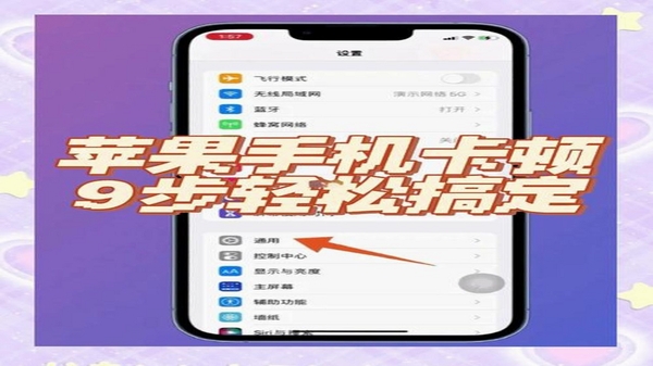 DiPlay 播放卡顿解决方法