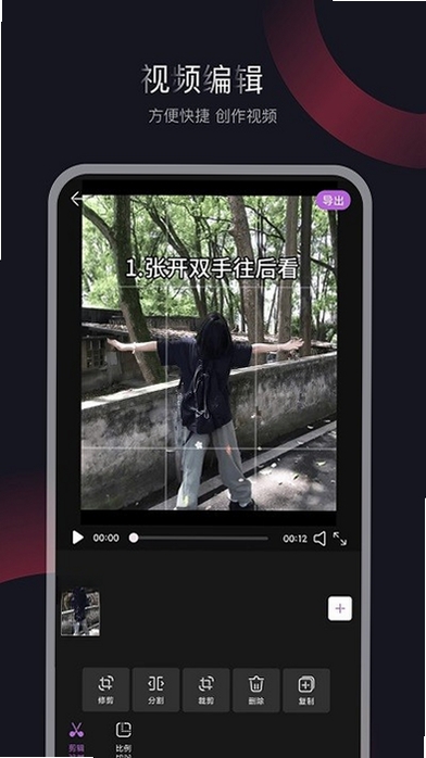 快印运行截图