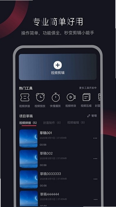 快印运行截图