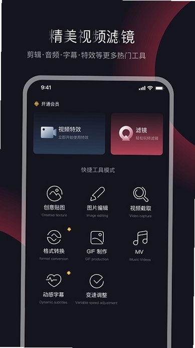 快印运行截图