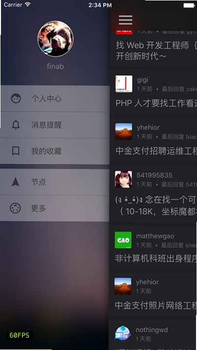V2EX运行截图