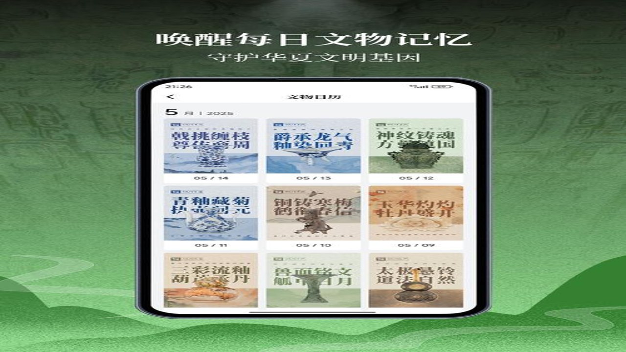 阅坛app官方正版下载入口及最新版本安装指南图