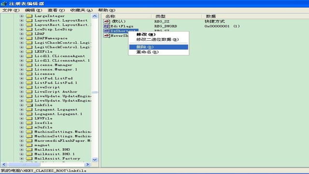 Hasher Pro 4.2中文完整版 注册表修改界面及关键值