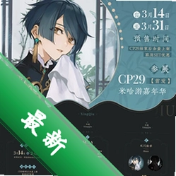 涛声v0.2.11 音频播放工具
