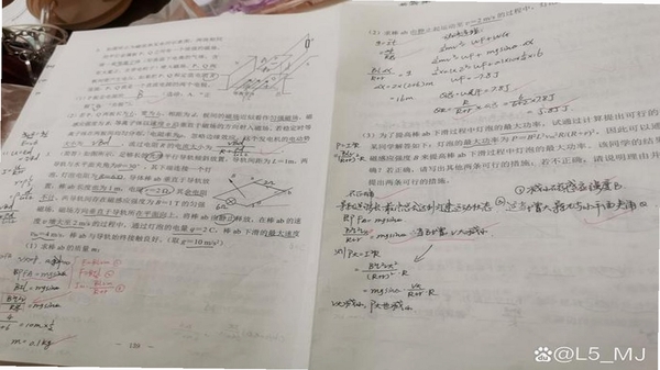 ��ϻ ��д��Ŀ ʶ��Ч��