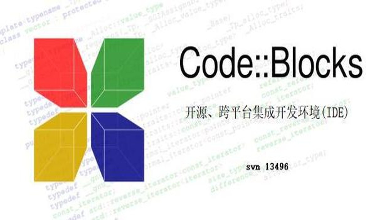 Code Blocks 24.04中文完整版 桌面图标及主界面展示