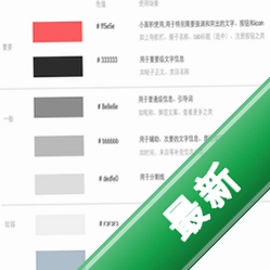 Ambiov2.1.4 环境音效助手