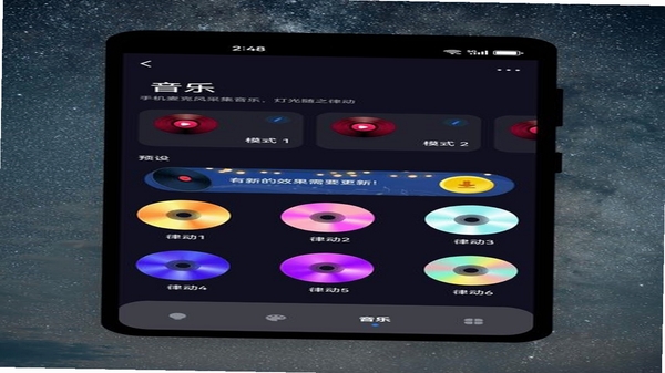 Utopia Music 播放器 功能展示图