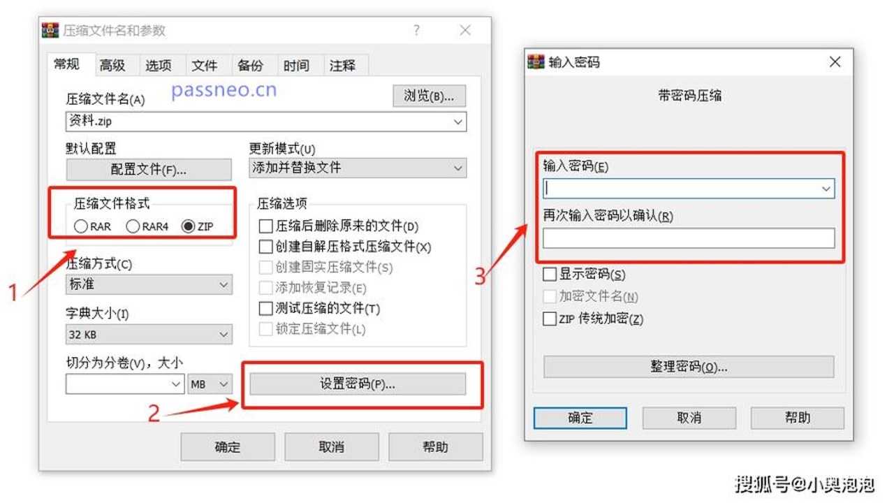 压缩包密码恢复工具(ZipCracker)软件界面及核心功能展示