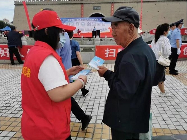 羊城巾帼云家园运行截图