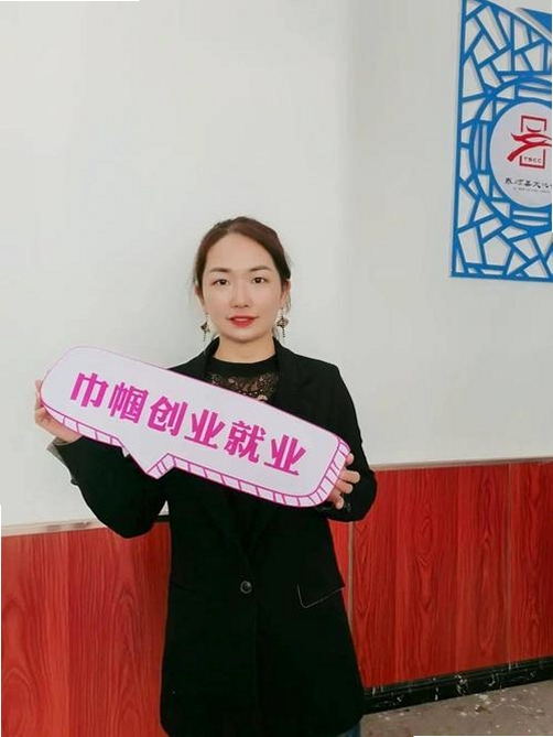 羊城巾帼云家园运行截图