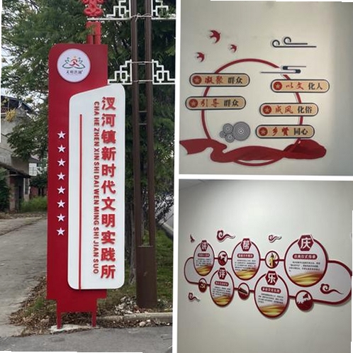 羊城巾帼云家园运行截图
