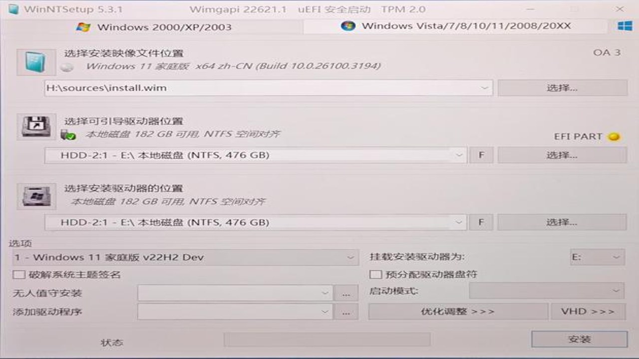 BurnAware Free 19.4中文最新版 安装步骤 界面设置 详细教程