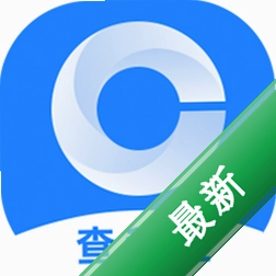 查税宝v4.5.9 税务查询核算