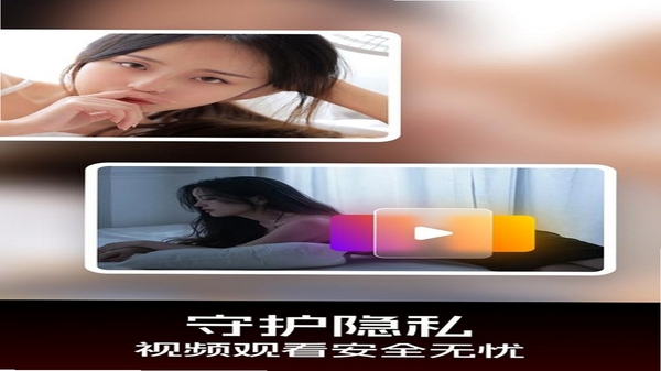 隐私影片免费播放器 手机本地视频播放界面