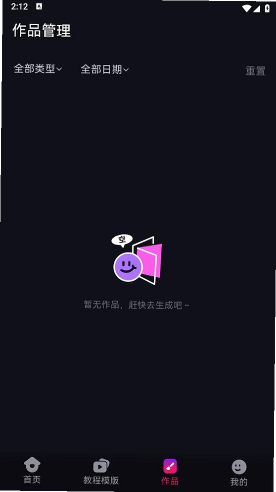 元创岛运行截图