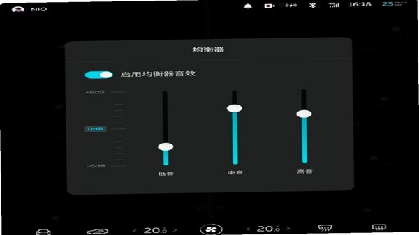 HiFi音乐播放器 均衡器设置界面