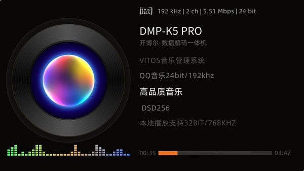 HiFi音乐播放器运行截图