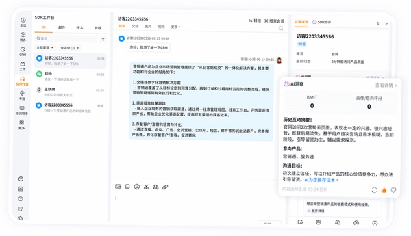 无忧Agent运行截图