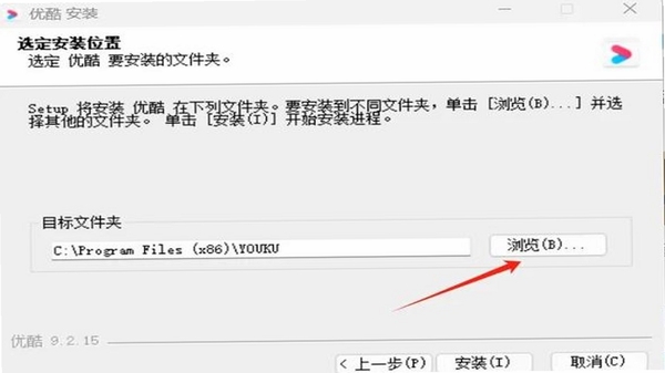 Monica软件安装步骤示意图