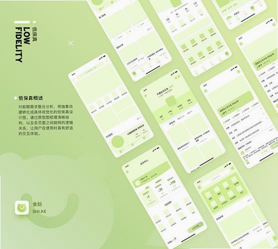 Monica(AI智能助手)运行截图