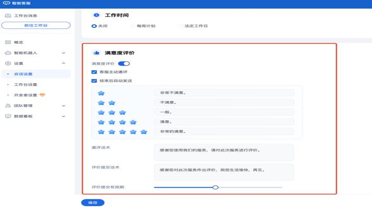 Password Depot 19中文最新版(口令设置工具)用户评价反馈