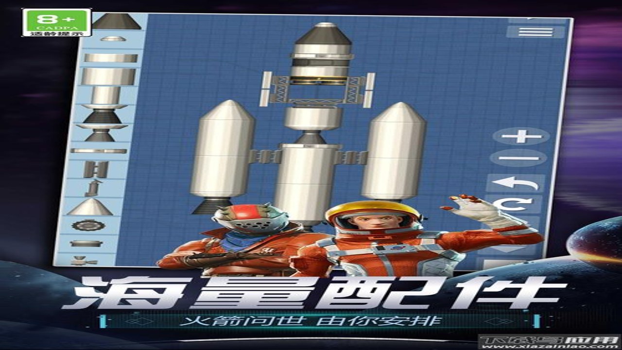 Astroburn Lite 2.0.0.0205中文最新版界面