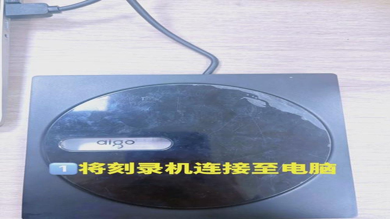 Astroburn Lite 2.0.0.0205中文最新版刻录过程