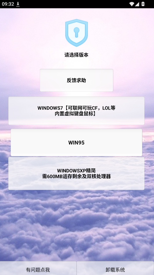 Windowsƽ�������ʵģ����ȫ��App���н�ͼ