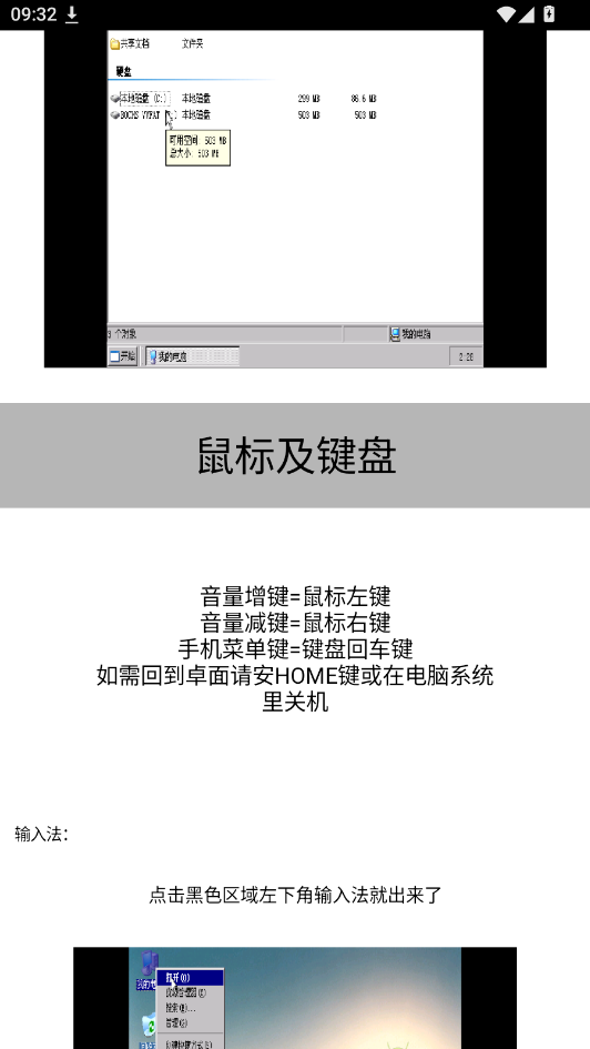 Windowsƽ�������ʵģ����ȫ��App���н�ͼ