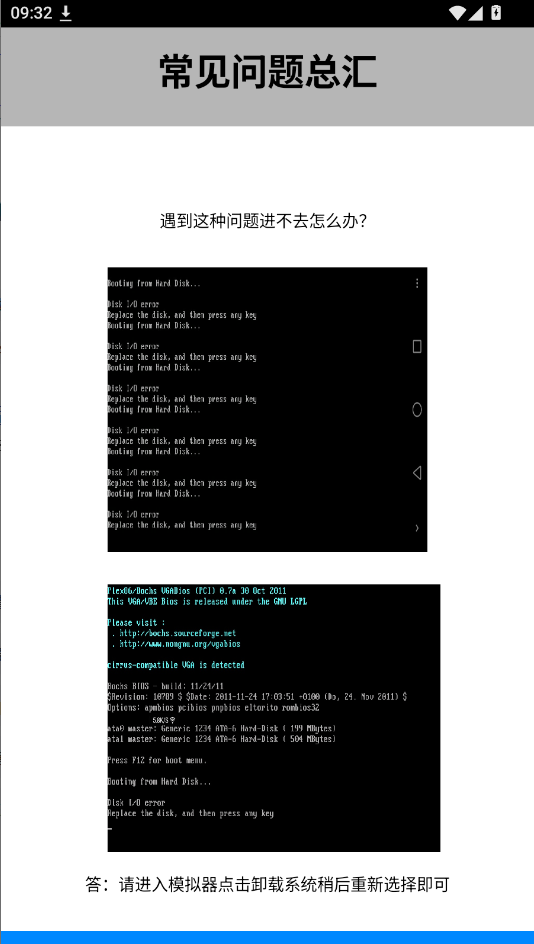 Windowsƽ�������ʵģ����ȫ��App���н�ͼ