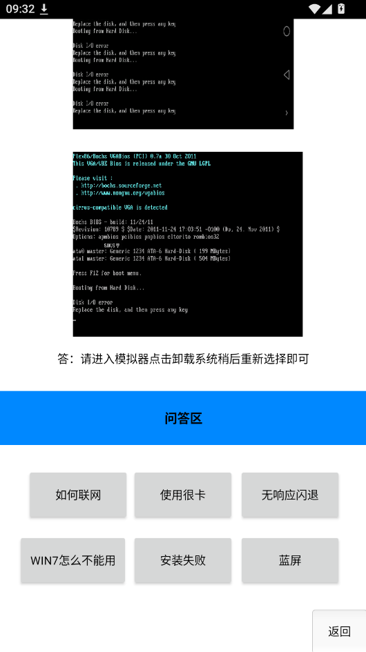 Windowsƽ�������ʵģ����ȫ��App���н�ͼ