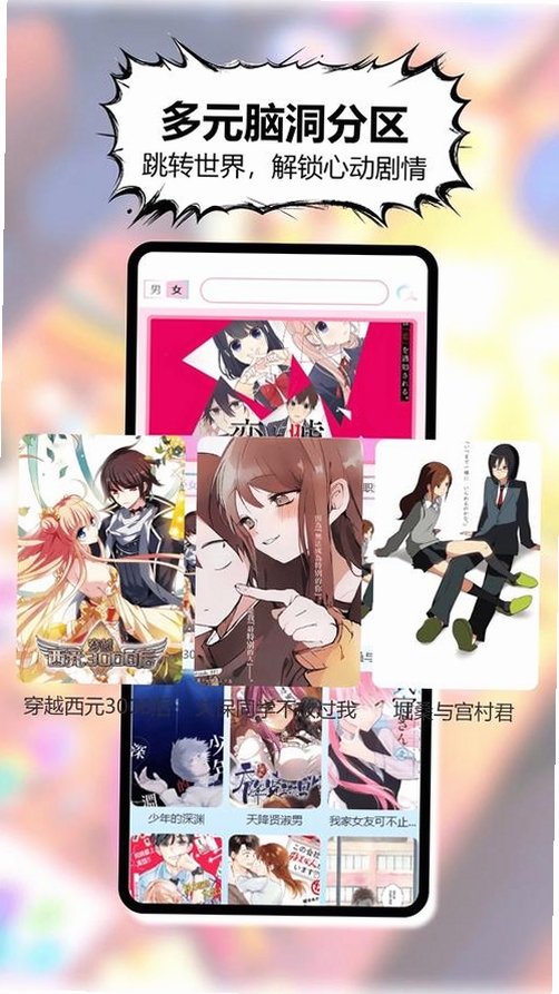 ComicShelf���н�ͼ