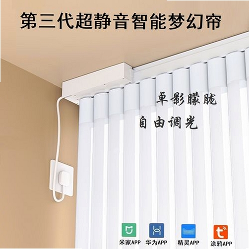 梦幻语音运行截图