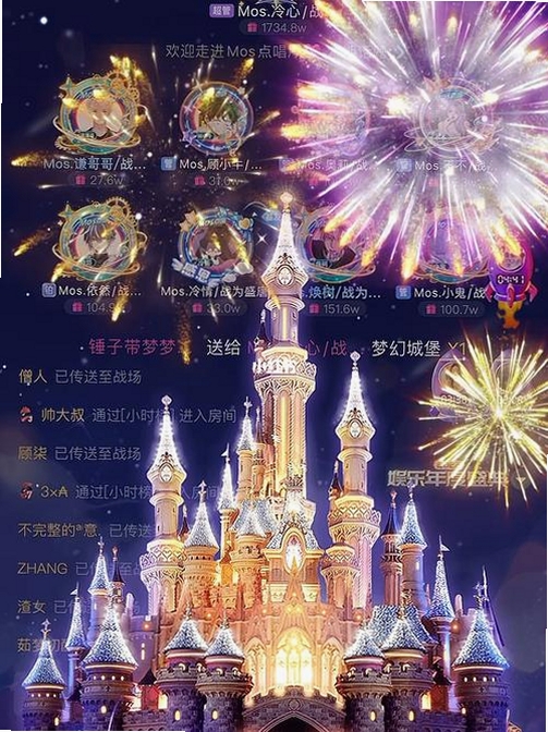 梦幻语音运行截图