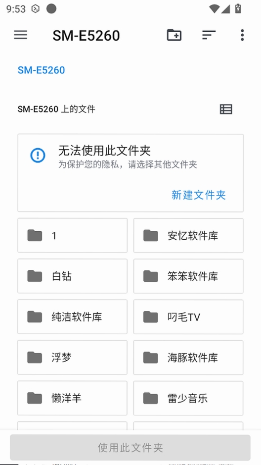 mdview Reader运行截图