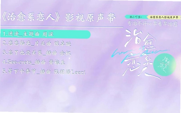 拾光运行截图
