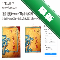 拾光图标