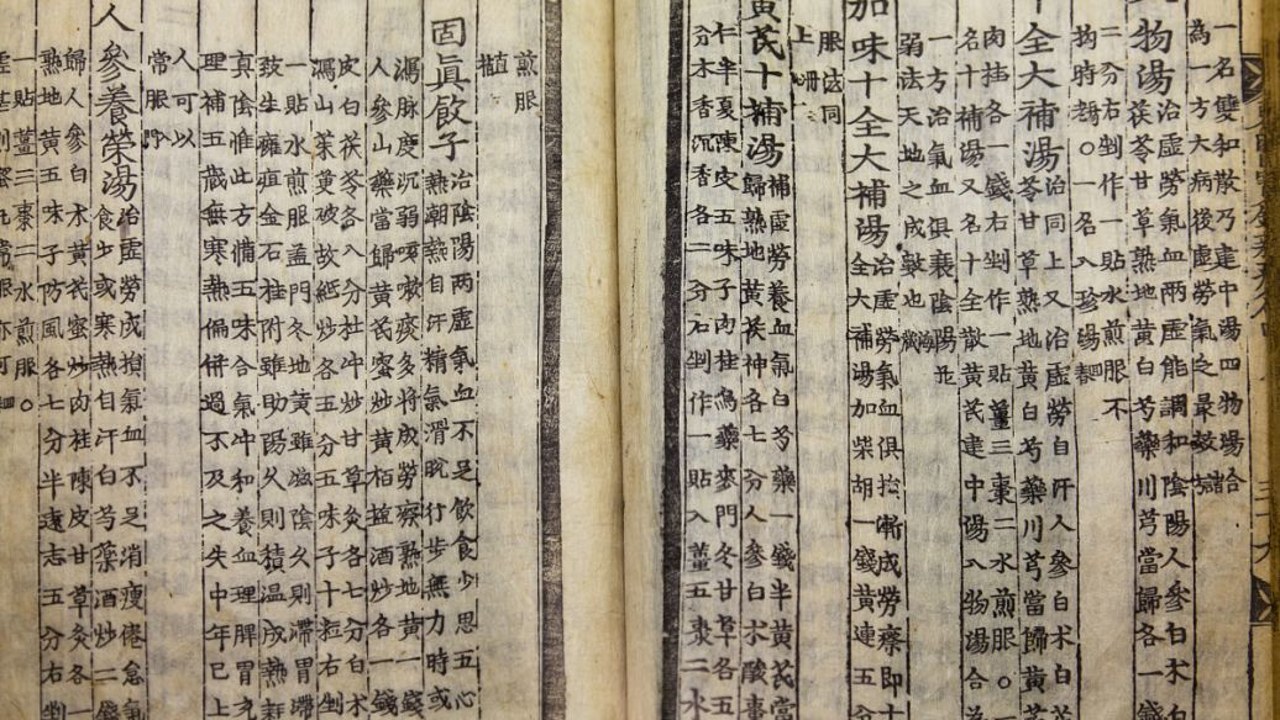了凡四训改过之法白话解读