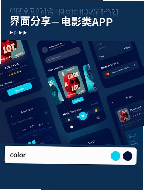 免费电影高清播放器运行截图