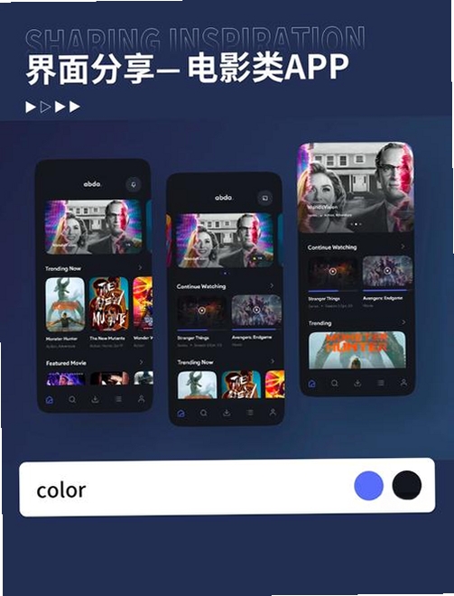 免费电影高清播放器运行截图