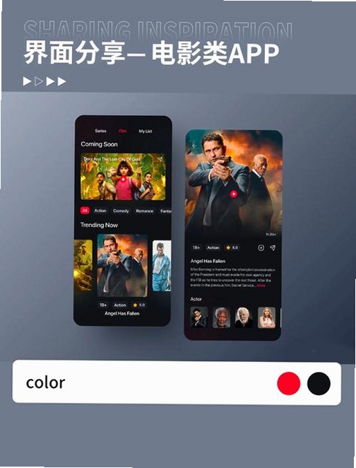 免费电影高清播放器运行截图