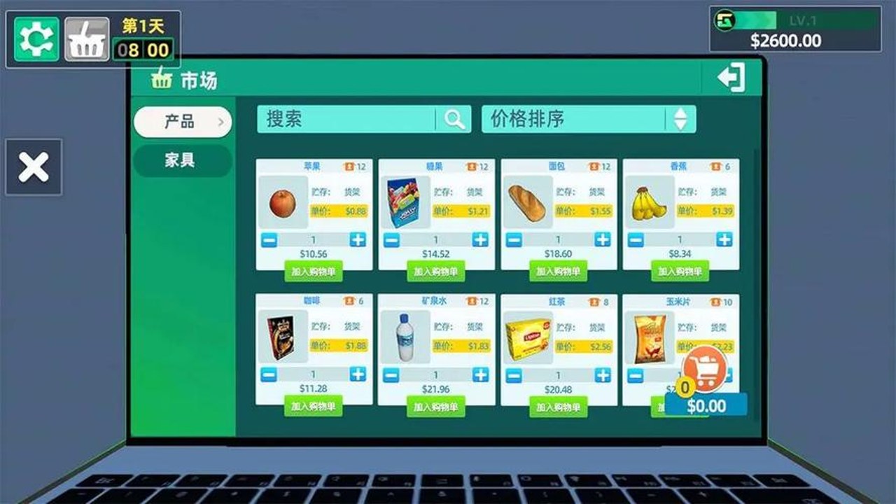 Dynamons World口袋妖怪的世界无限金币版 无限金币商店界面与购买记录