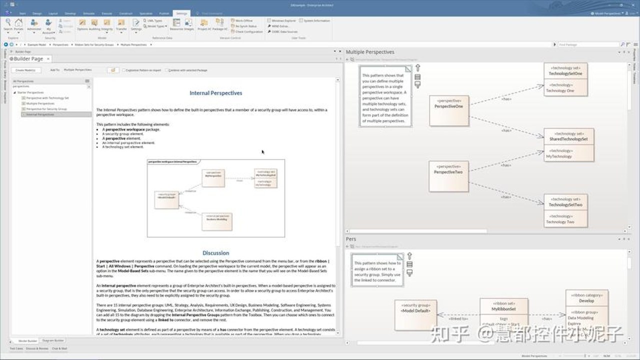 Enterprise Architect 17.2中文最新版界面截图