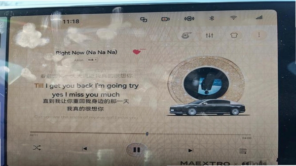 QQ音乐播放界面截图
