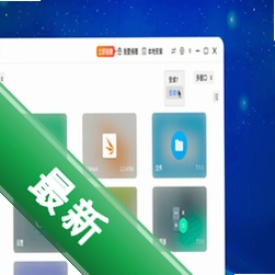 全网热点图标