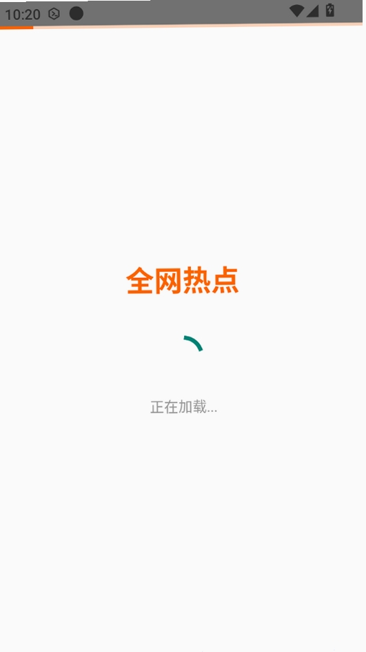 ȫ���ȵ����н�ͼ