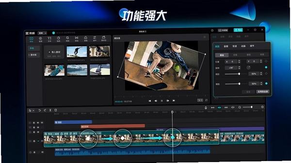幕映运行截图